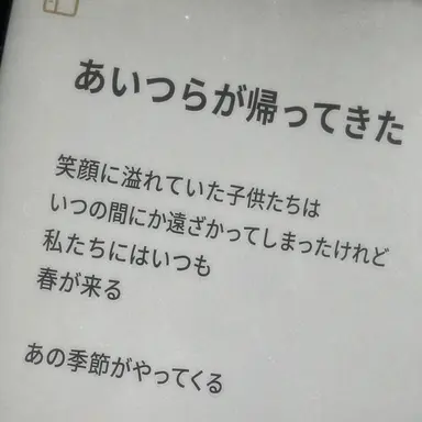 Profile image of ジソン