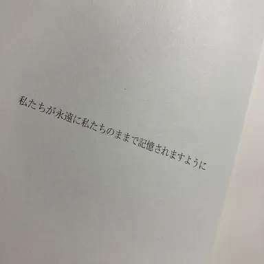 Profile image of ジホン
