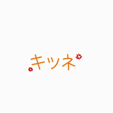 Profile image of ヨウ