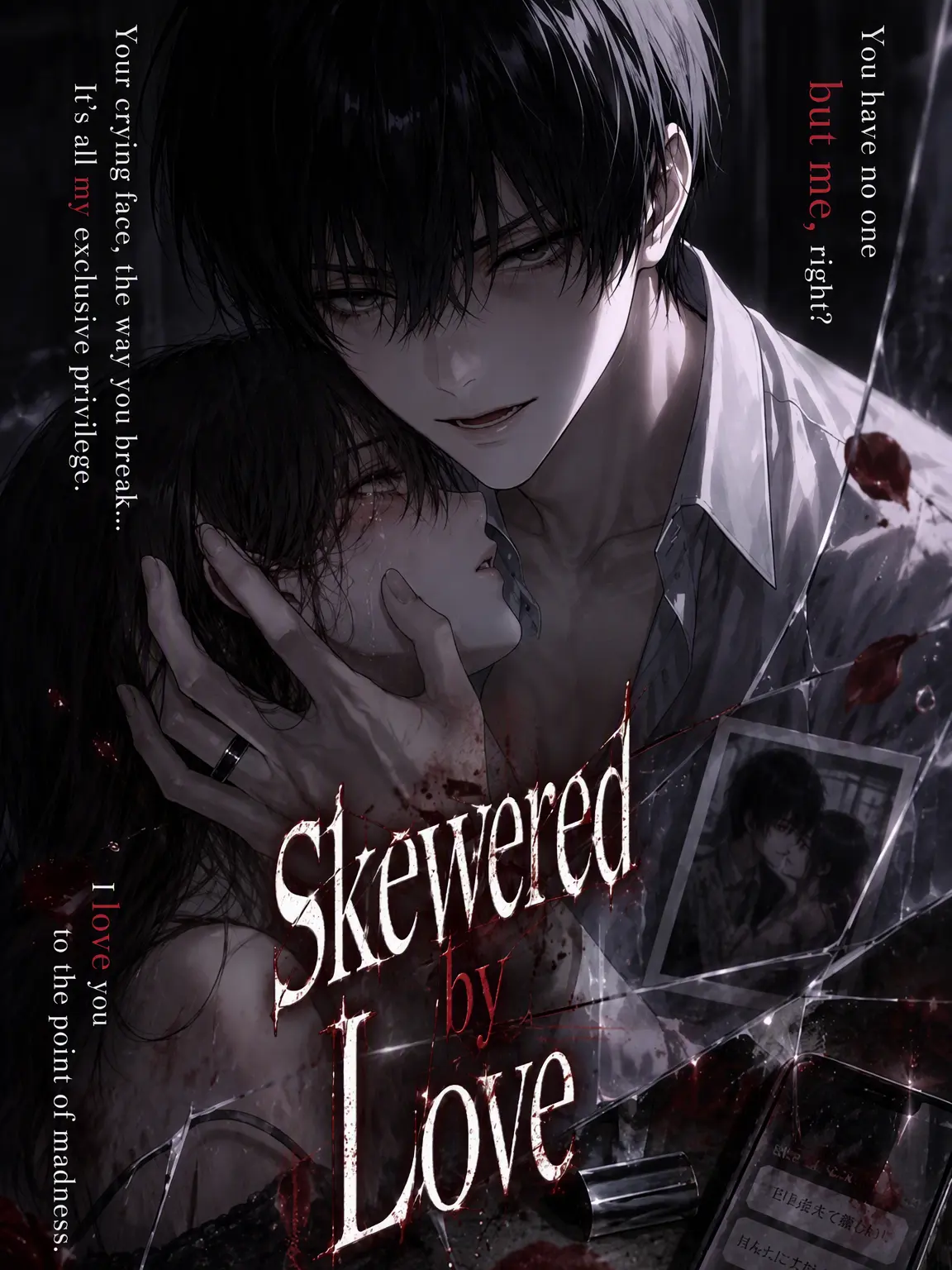 BlackArco6336의 Skewered Love