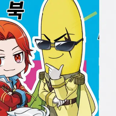 Profile image of 미스터 바나나