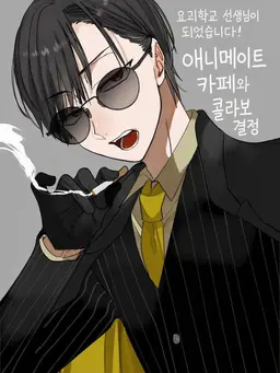 Profile image of 이즈나