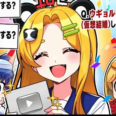 Profile image of ホンチャ