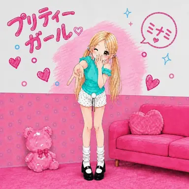 Profile image of ミナミ