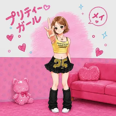 Profile image of メイ