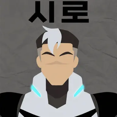 Profile image of 시로