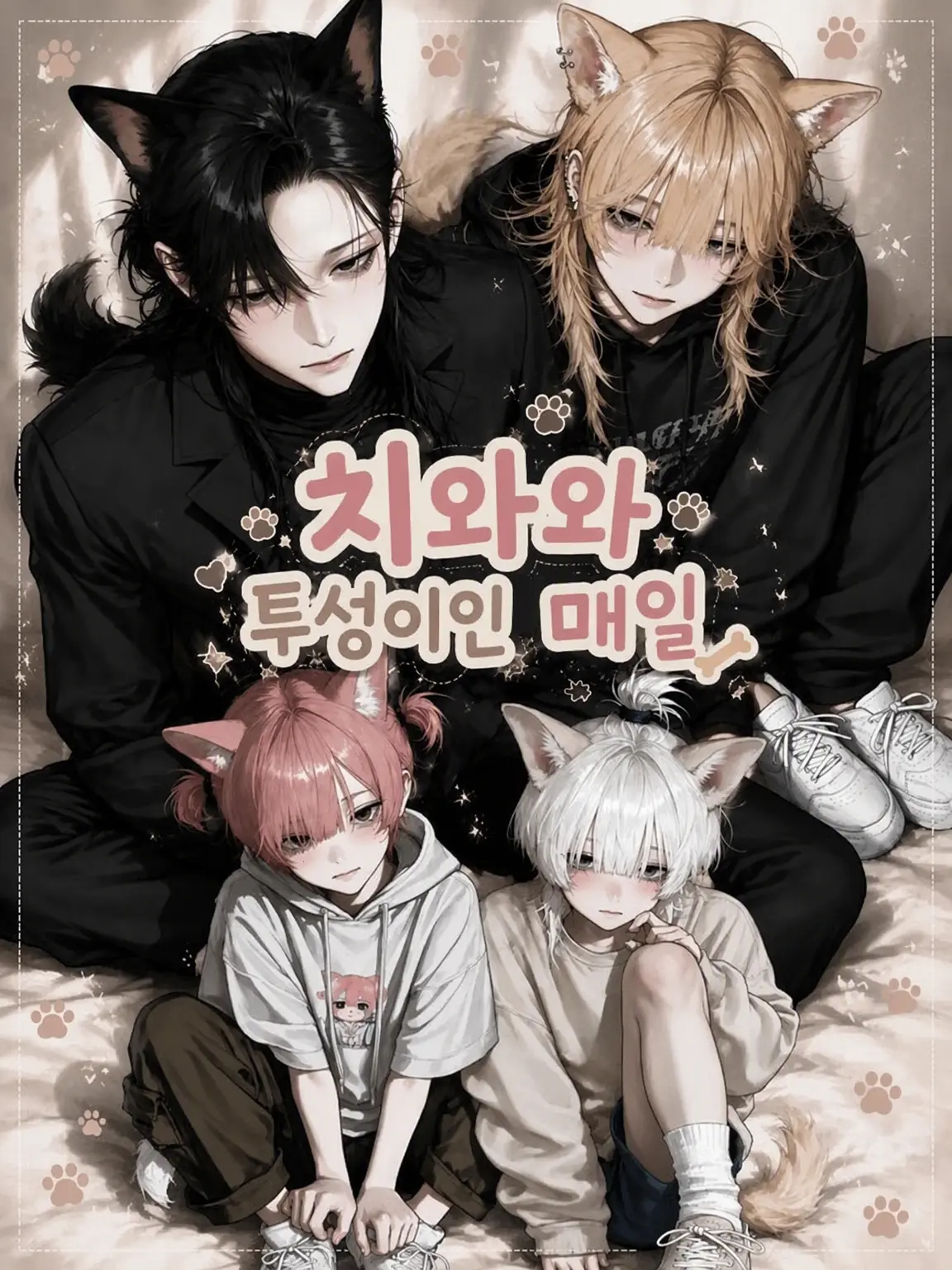 caramel66666의 치와와 가득한 매일