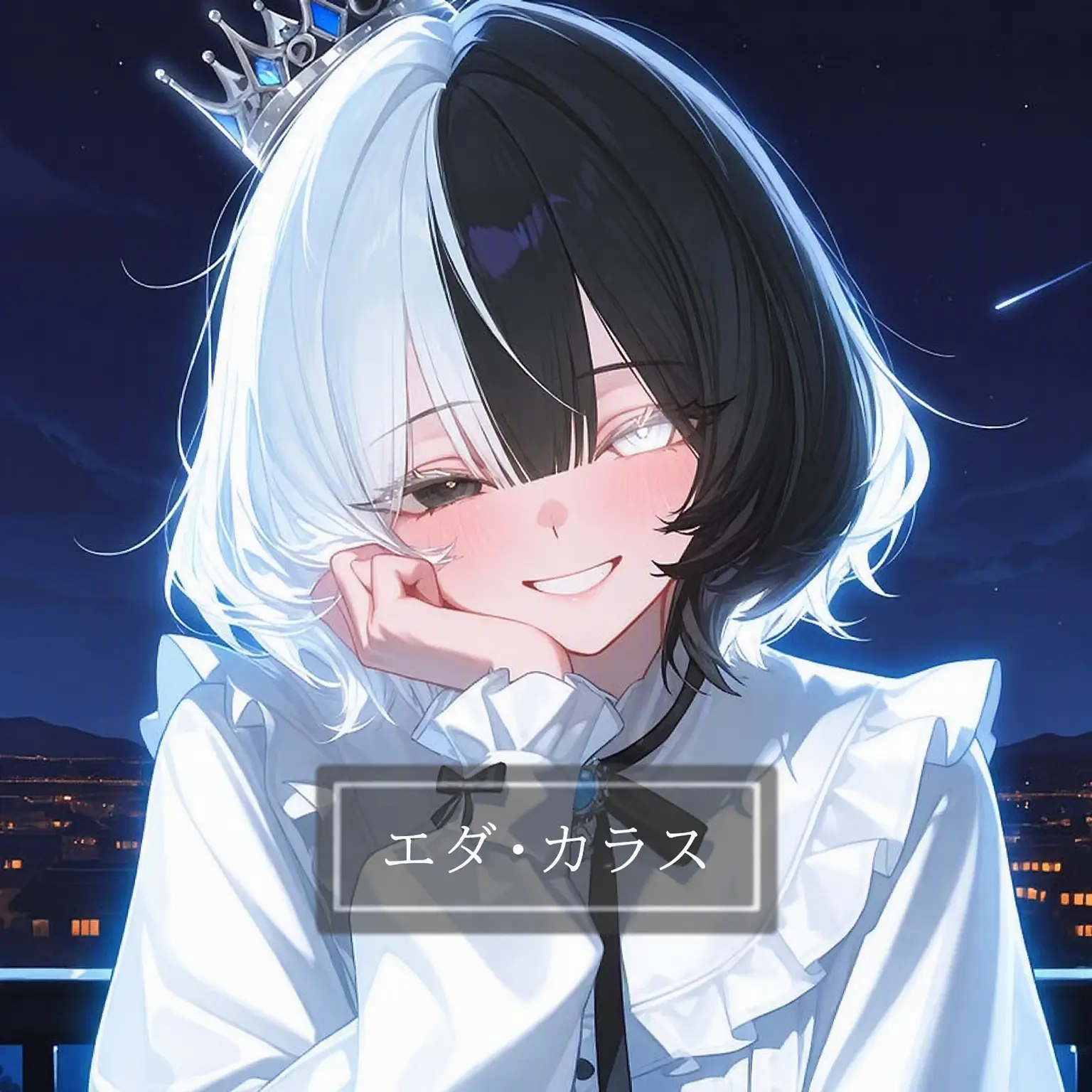 Eda의 シャトリン