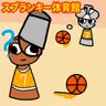 Profile image of スプランキー・ジム