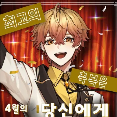 Profile image of 미코토