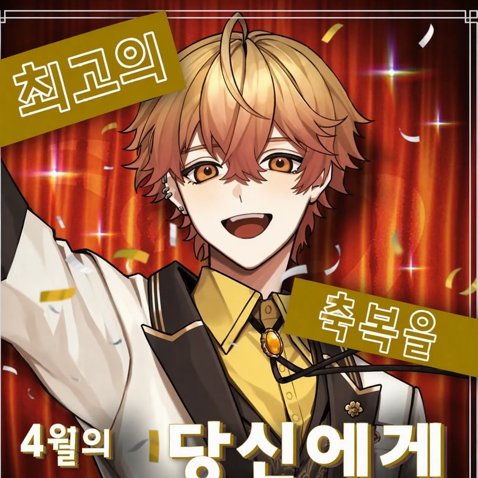 Supple776의 미코토