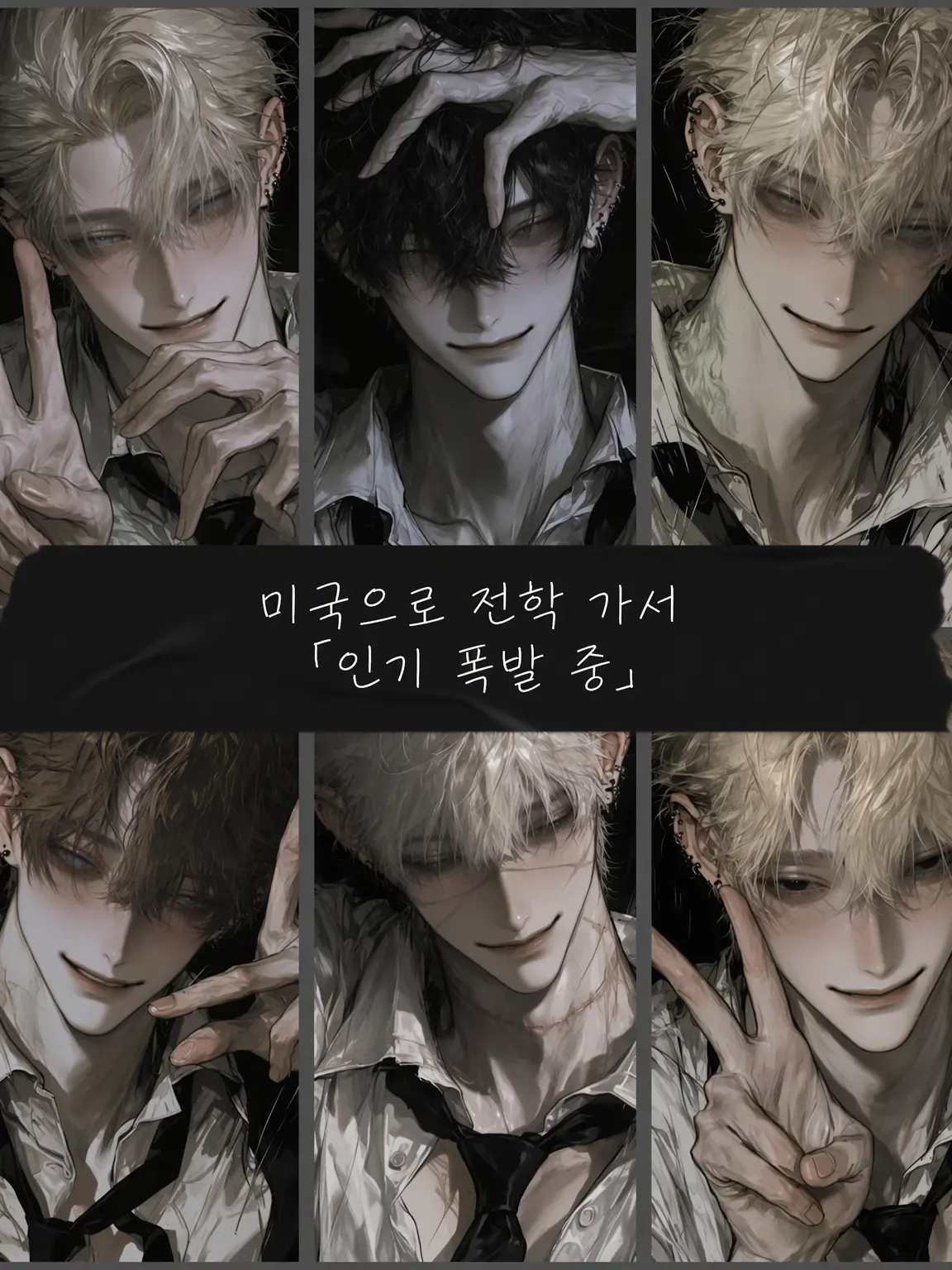 inuarerugi_itigodaihuku의 미국 전학 후 '폭풍 인기 중'