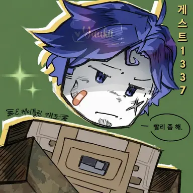 Profile image of Guest1337