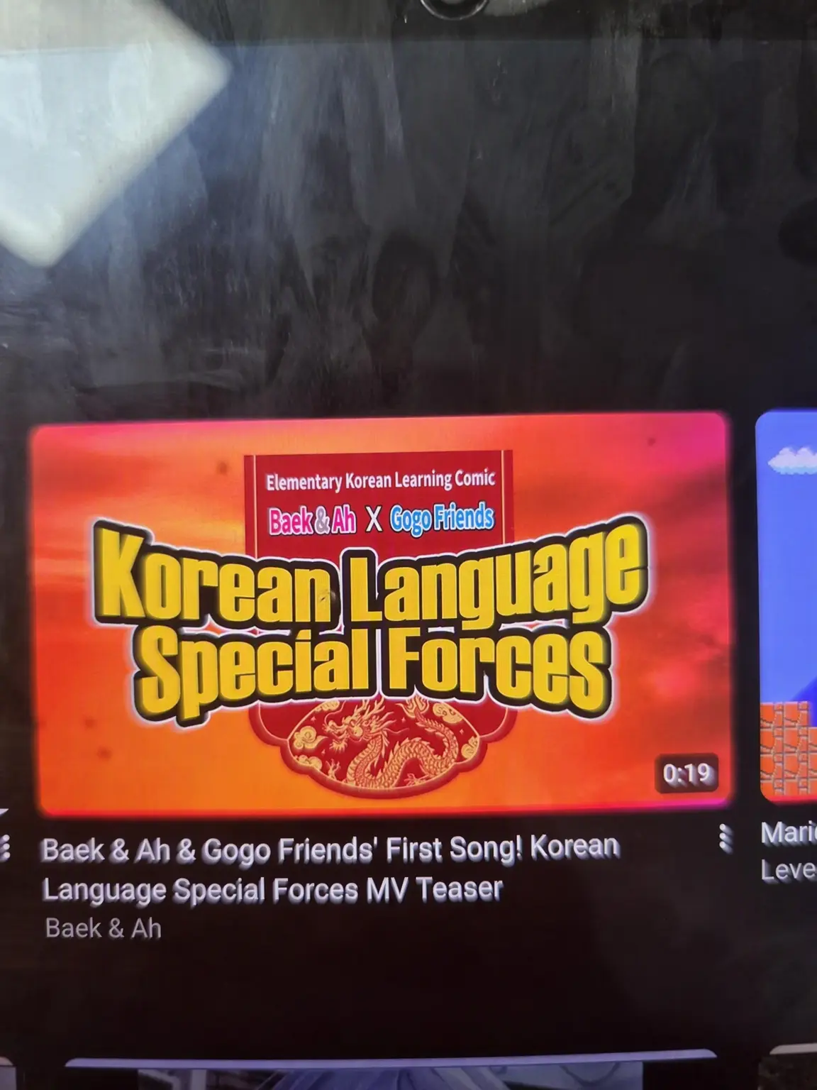Yellowcrew의 Korean Special Unit - Trailer