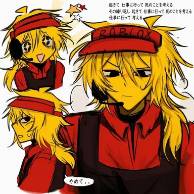 Profile image of エリオット