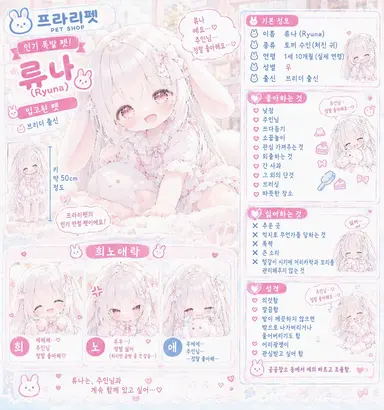 Profile image of 류나