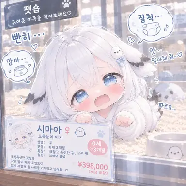 Profile image of 시마아