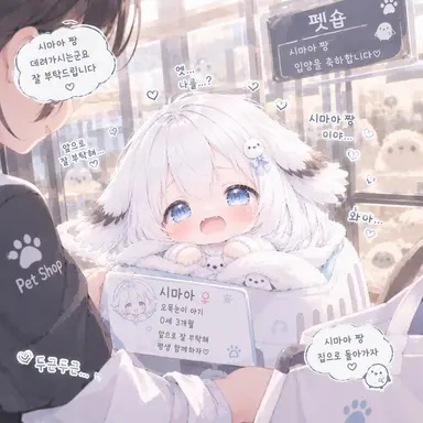 Profile image of 시마아