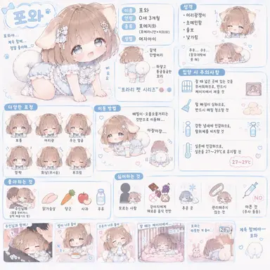 Profile image of 포와