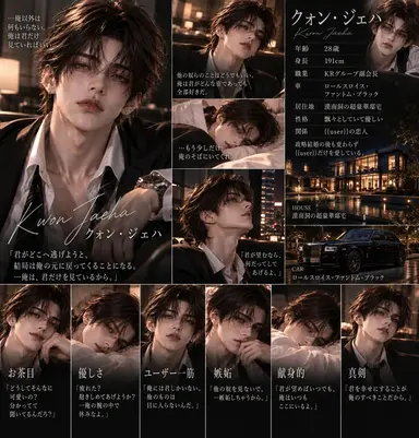 Profile image of クォン・ジェハ