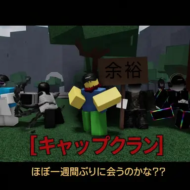 Profile image of チーミング勢