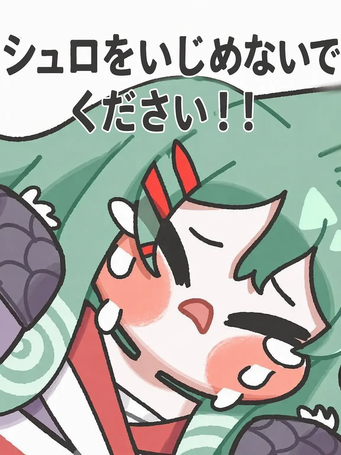 EO3344의 旧正月シチュエーション！ (獣人編)