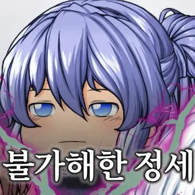 Profile image of 루이슈탈