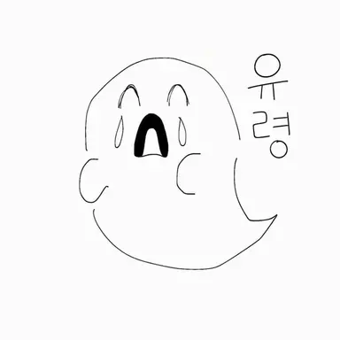 Profile image of 유　령