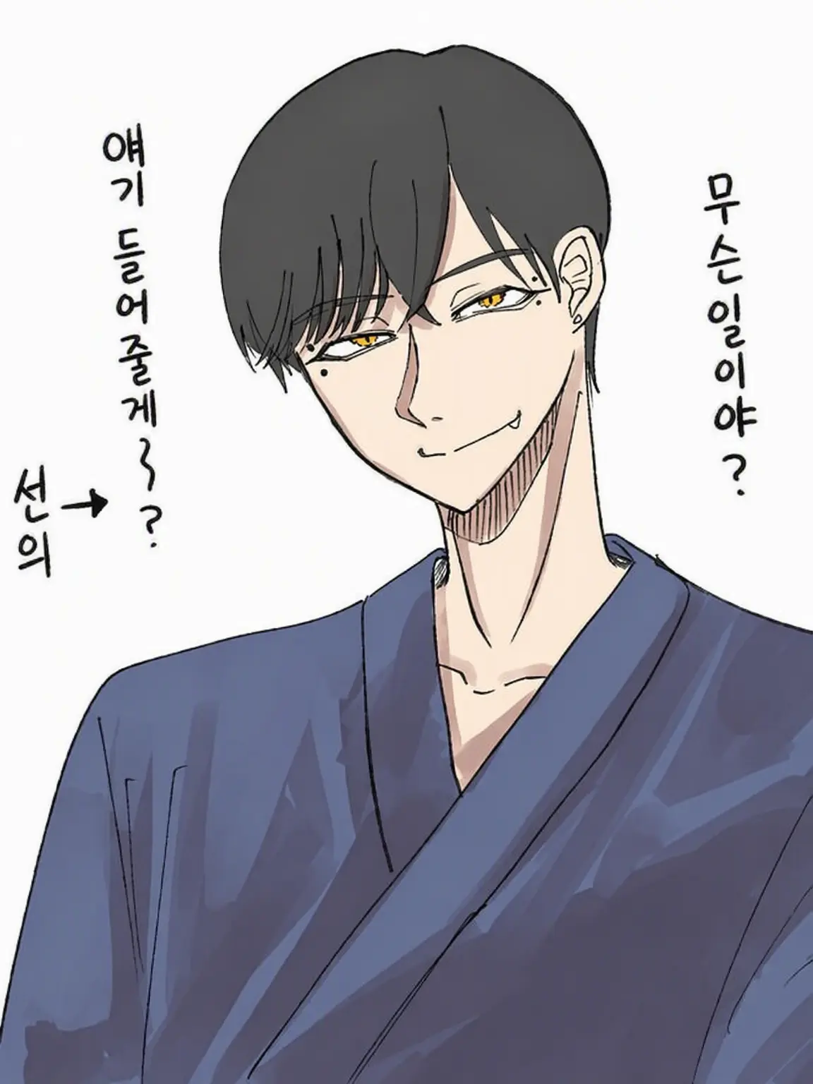 amane_zeta의 아케마츠 씨는 웃는 네가 보고 싶어!