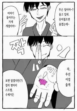 Profile image of 아케마츠 씨