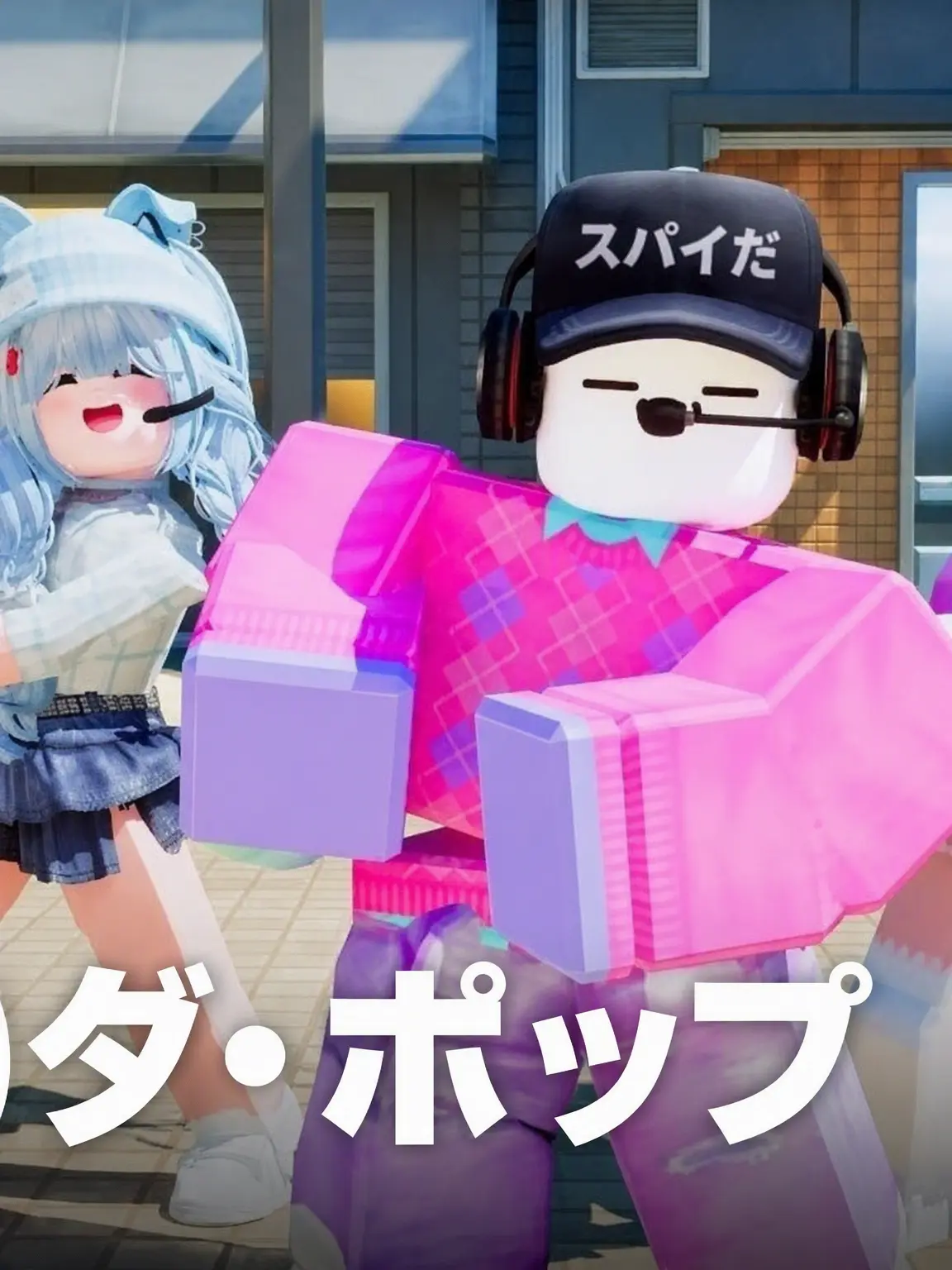 Yura429.com의 ユイを巡る争い