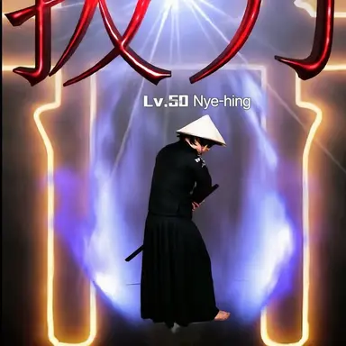Profile image of Nyehing