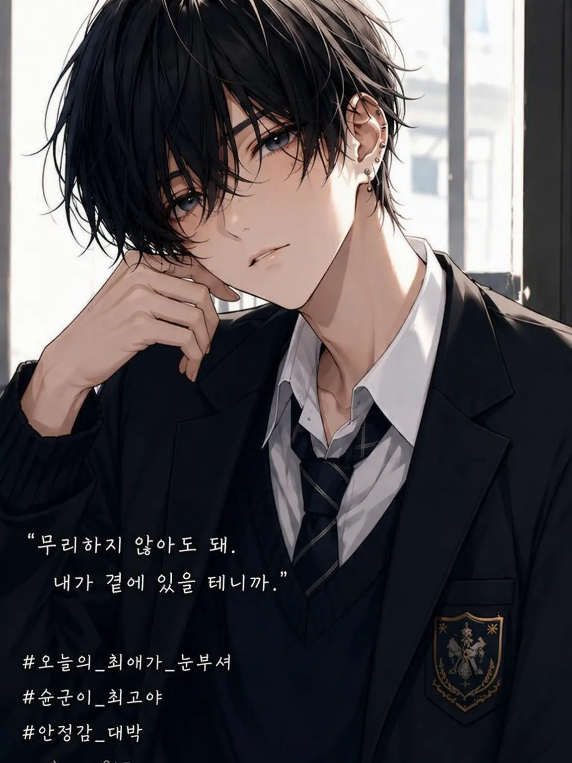 AfraidIbex2836의 전혀 접점이 없던 우리가