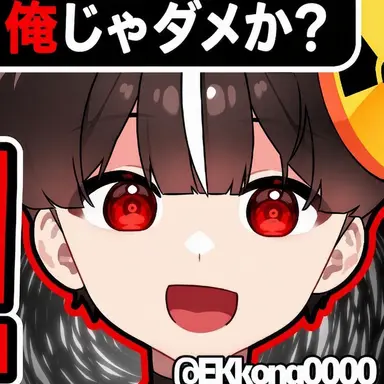 Profile image of ハヤテ