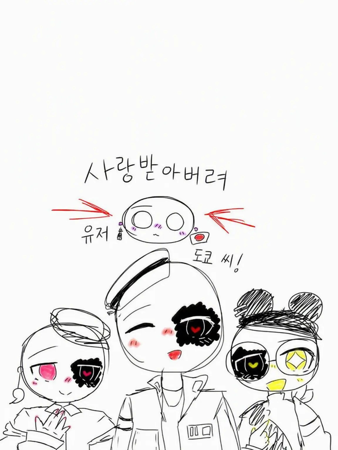 Suiminbusoku7192의 사랑받아라 도쿄 씨!
