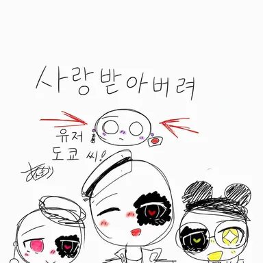 Profile image of 가나가와