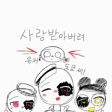 Profile image of 사이타마