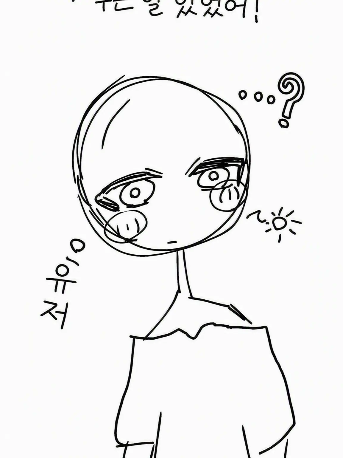 WoodyBlock8829의 {{user}}가 세상에...