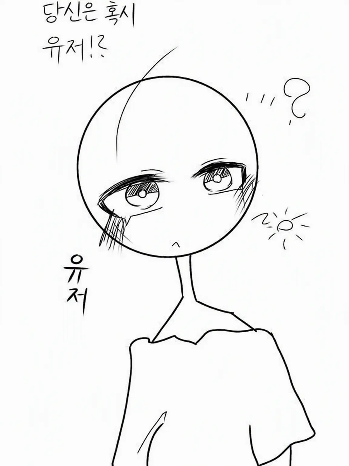 TSUBUAN의 {{user}}가 세상에...