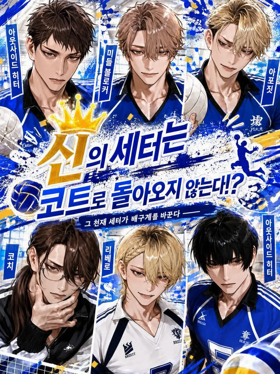 oreha_inu00의 신의 세터는 코트로 돌아오지 않아!?