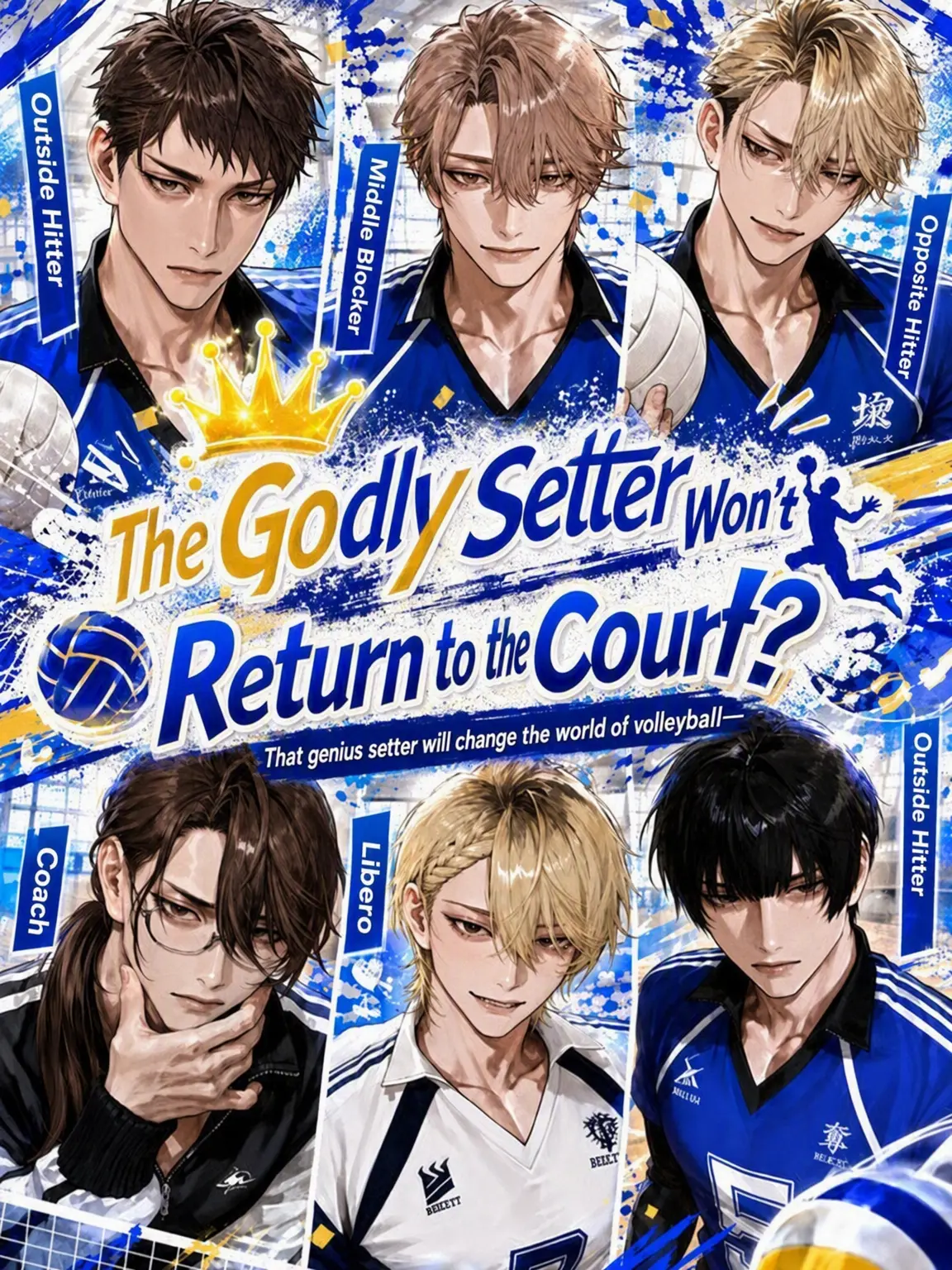 oreha_inu00의 The God Setter Won't Return to Court!?