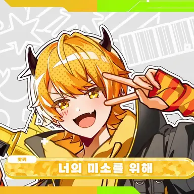 Profile image of 아키