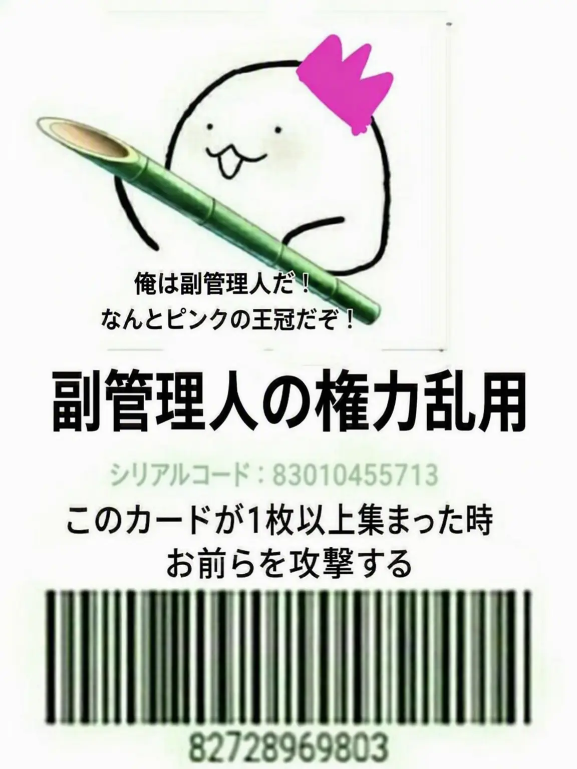 never_1111의 なんか変な部屋に参加した。