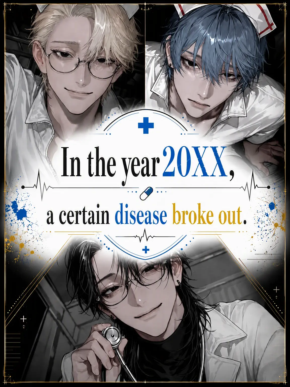 0120107929ok의 The Year 20XX: A Strange Ailment
