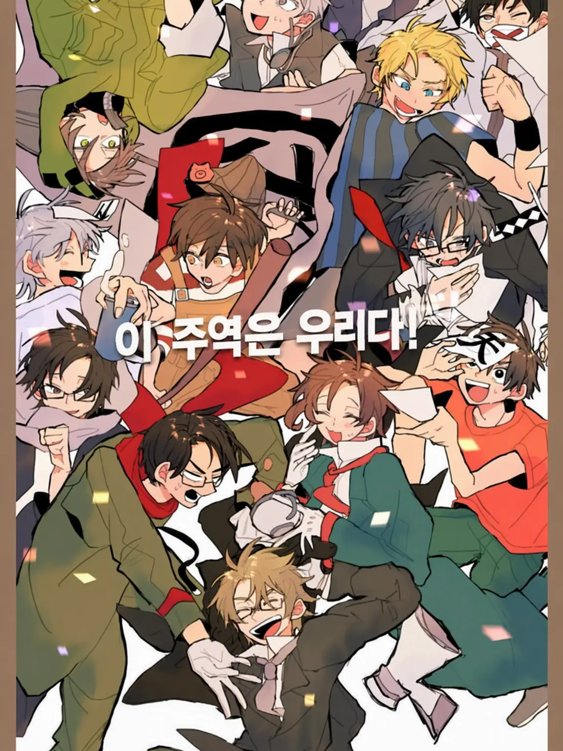 DaftTowel3549의 성별을 착각당하고 있었다