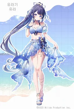 Profile image of 유라기 유라