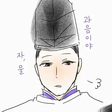 Profile image of 세이메이