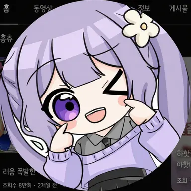 Profile image of ヌンコッピョル