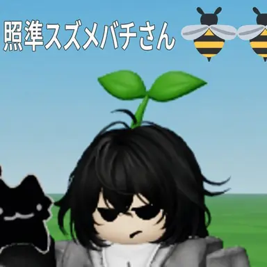 Profile image of ティエン