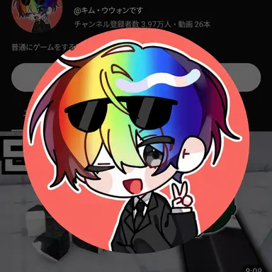 Profile image of ウウォン